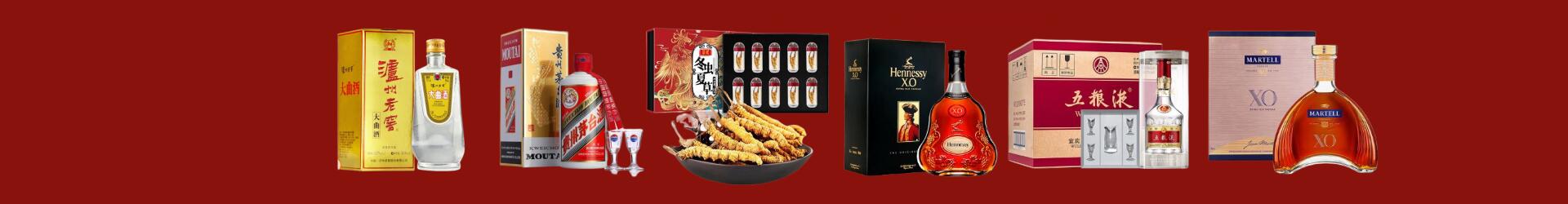 龙岩佳鑫烟酒经营部