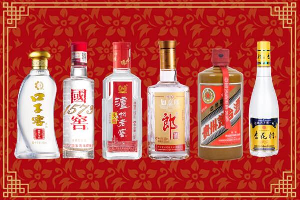 龙岩烟酒回收