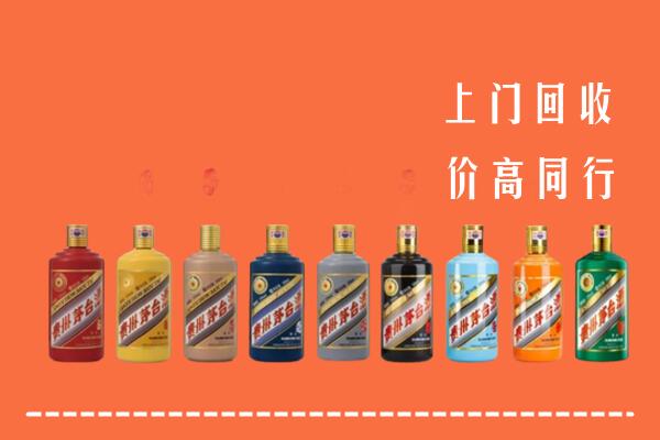 龙岩回收茅台酒