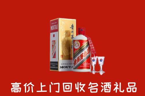 龙岩回收贵州茅台酒