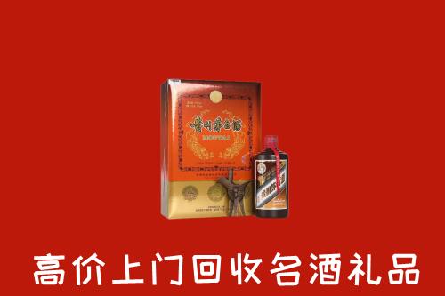 龙岩回收贵宾特制茅台酒